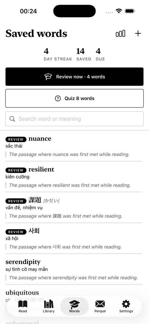 KaiReader Words